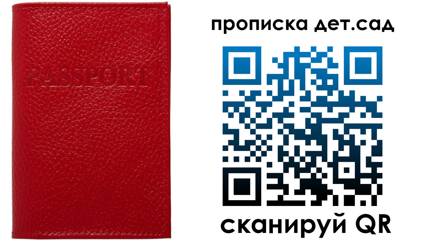форма 3 в Дальнегорске
